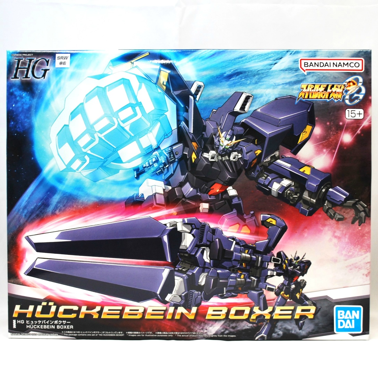 HG 1/144 ヒュッケバインボクサー