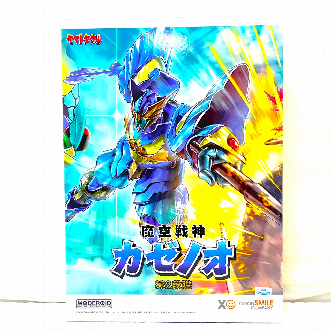 MODEROID 魔空戦神カゼノオ 第2段階