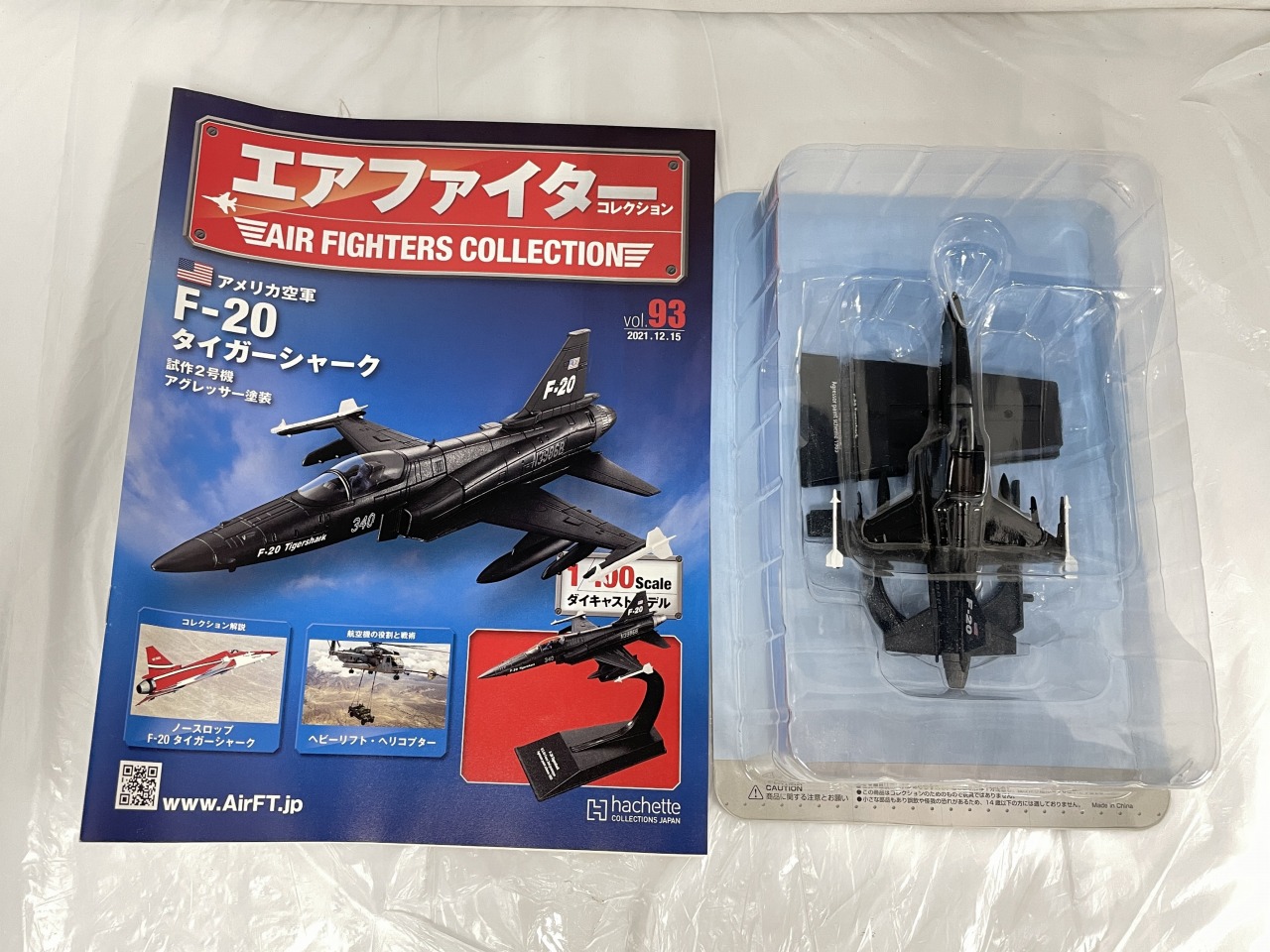 アシェットコレクション 1/100 エアファイターコレクション 93 アメリカ海軍 F-20 タイガーシャーク