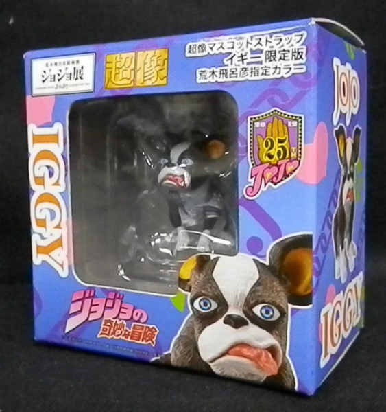 超像 ジョジョの奇妙な冒険 マスコットストラップ イギー 初期顔/ベロ出し