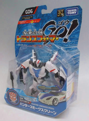 トランスフォーマーGo! G06 エリートガード ハンタースモークスクリーン