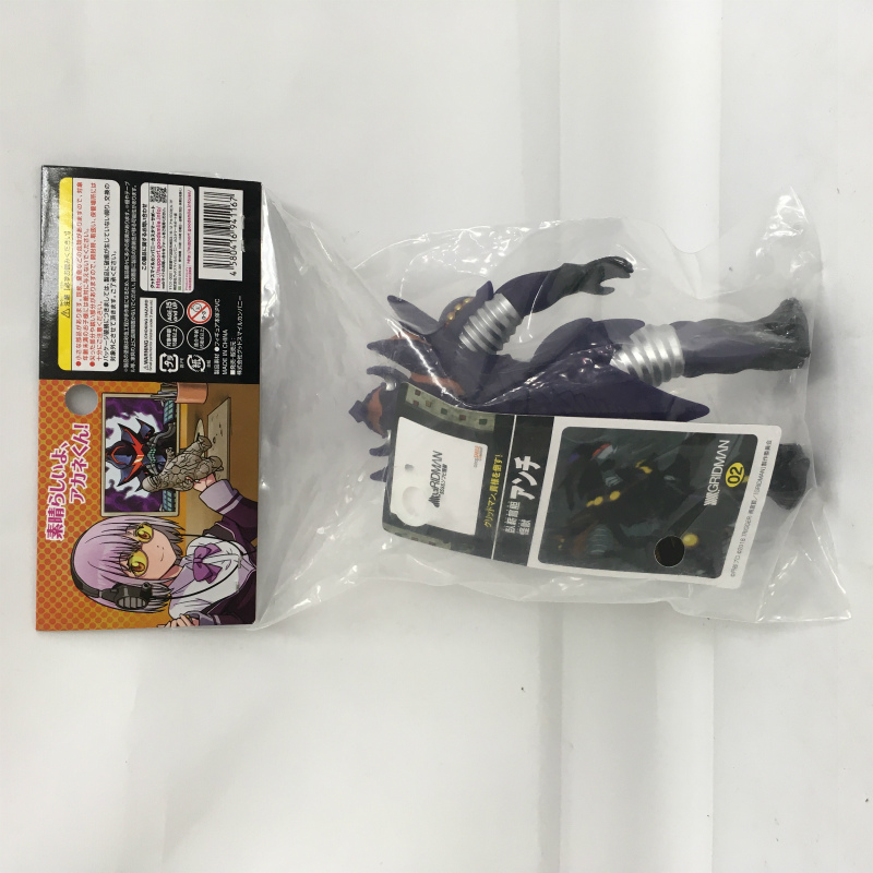 グッドスマイルカンパニー SSSS.GRIDMAN SSSS.ソフビ怪獣 臥薪嘗胆怪獣アンチ