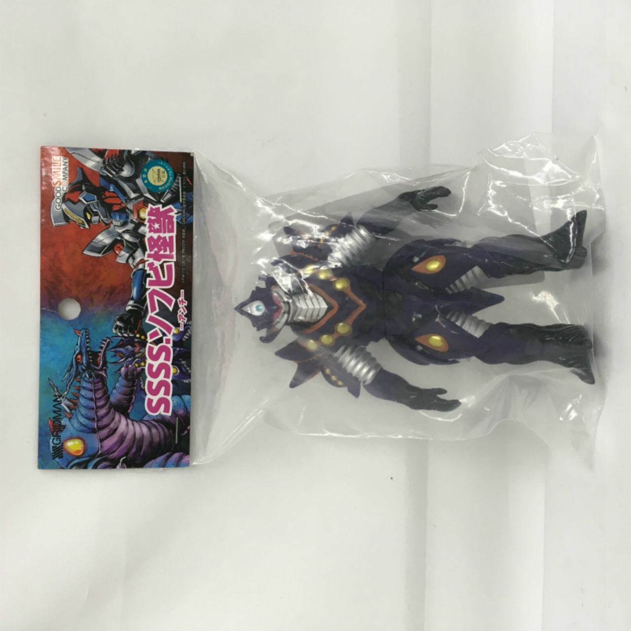グッドスマイルカンパニー SSSS.GRIDMAN SSSS.ソフビ怪獣 臥薪嘗胆怪獣アンチ