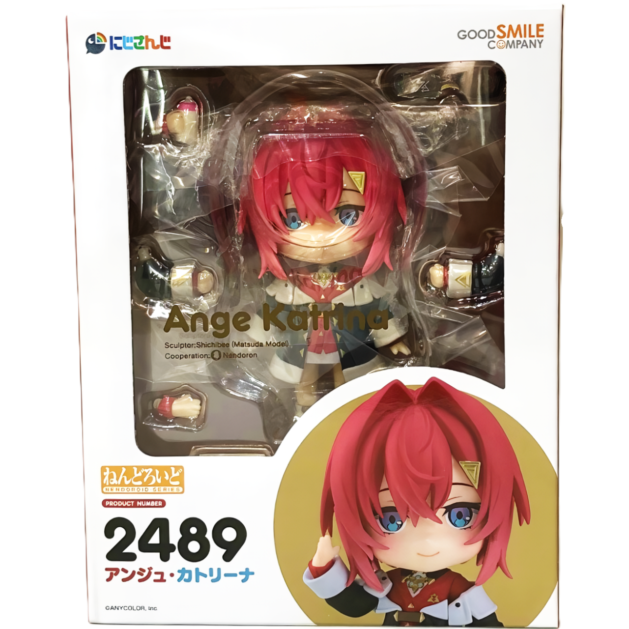 ねんどろいど No.2489 アンジュ・カトリーナ