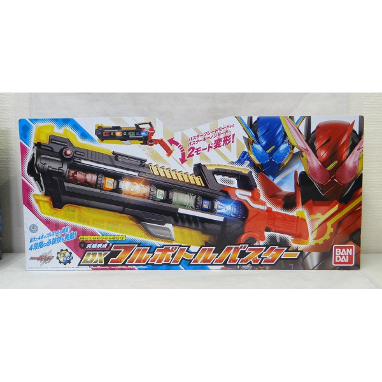 仮面ライダービルド 究極豪成 DXフルボトルバスター
