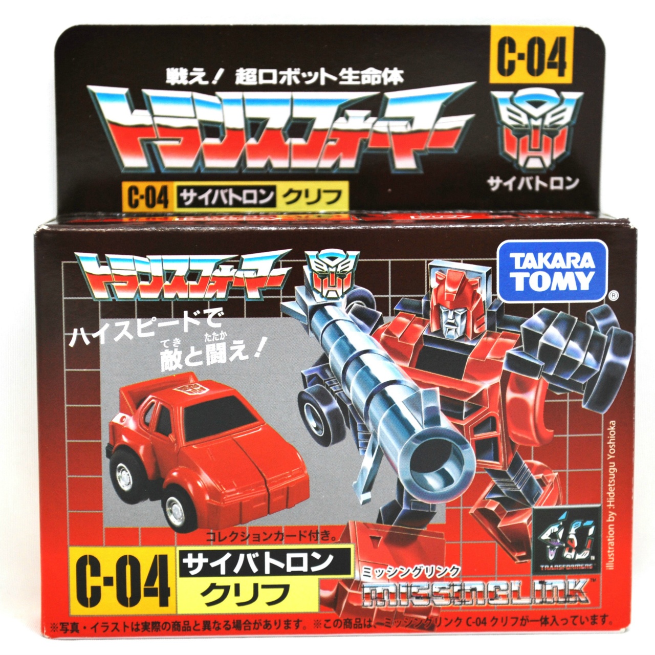 トランスフォーマー ミッシングリンク C-04 クリフ