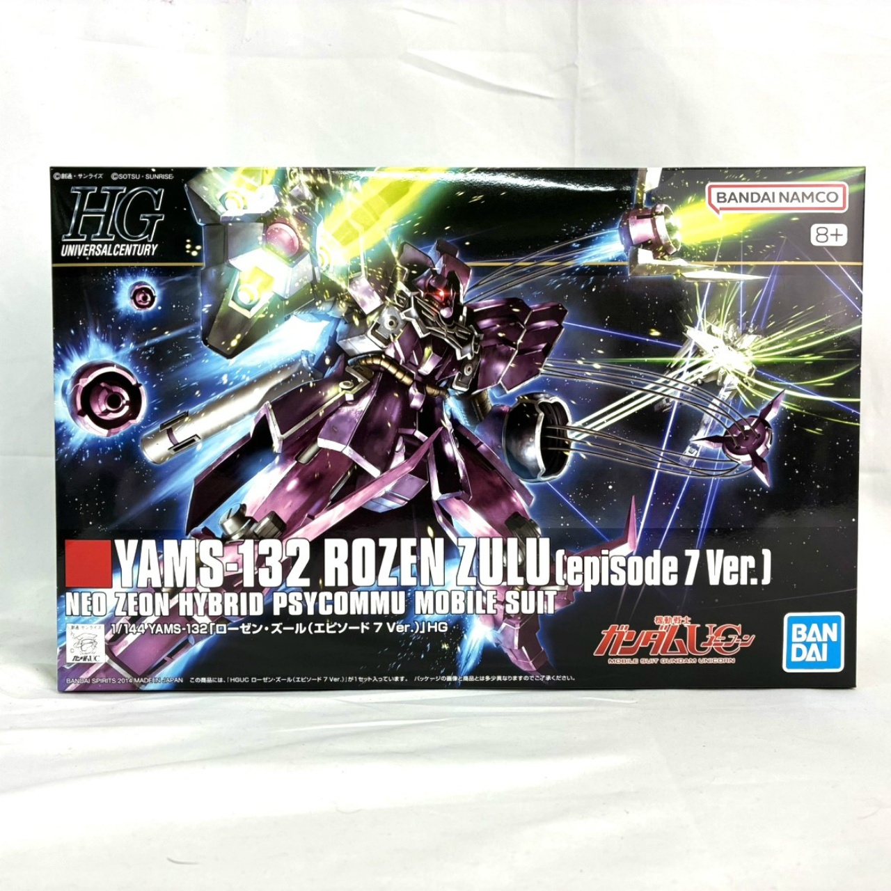 HGUC 1/144 ローゼン・ズール episode 7 Ver. バンダイスピリッツ版