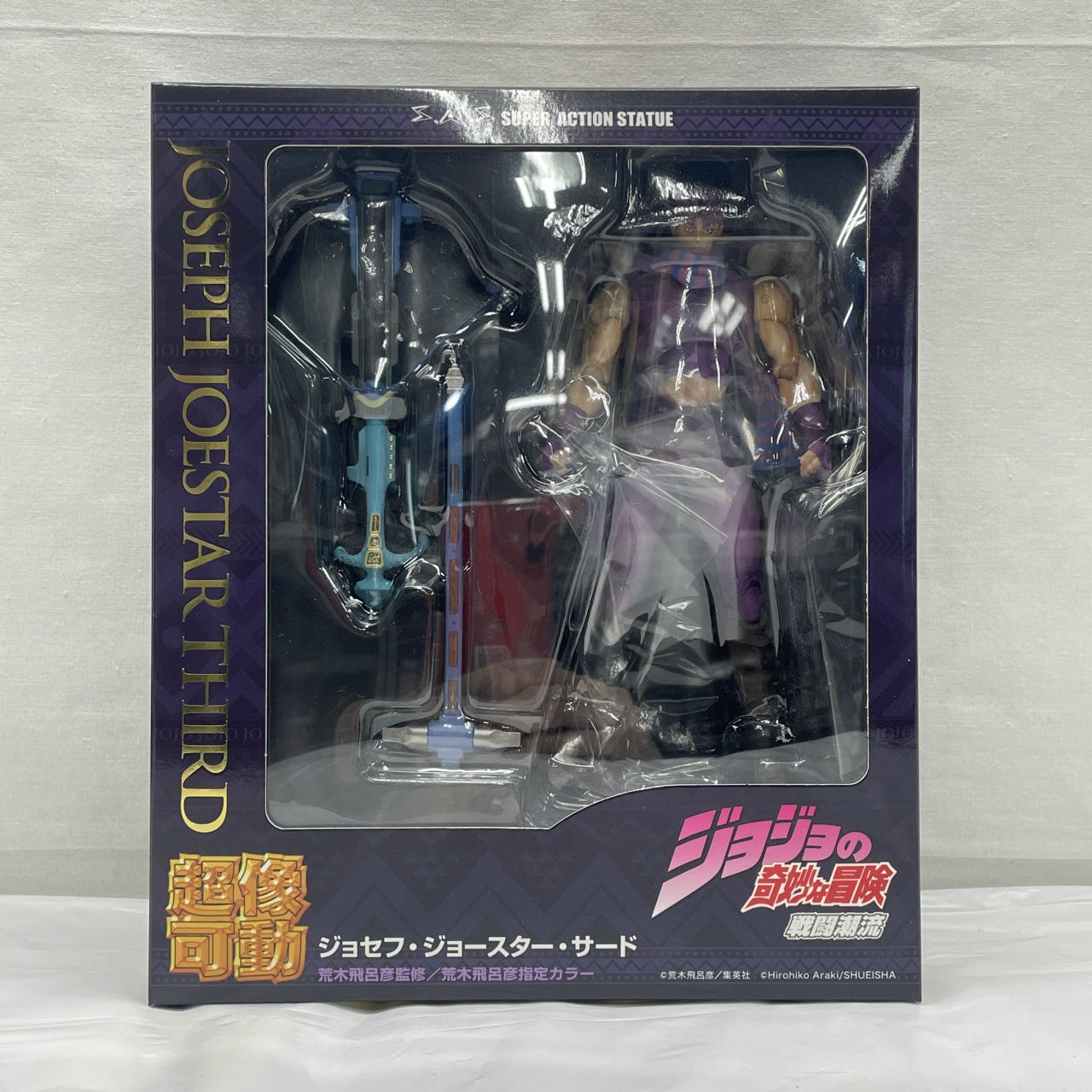 超像可動 ジョジョの奇妙な冒険 第2部 ジョセフ・ジョースター・サード