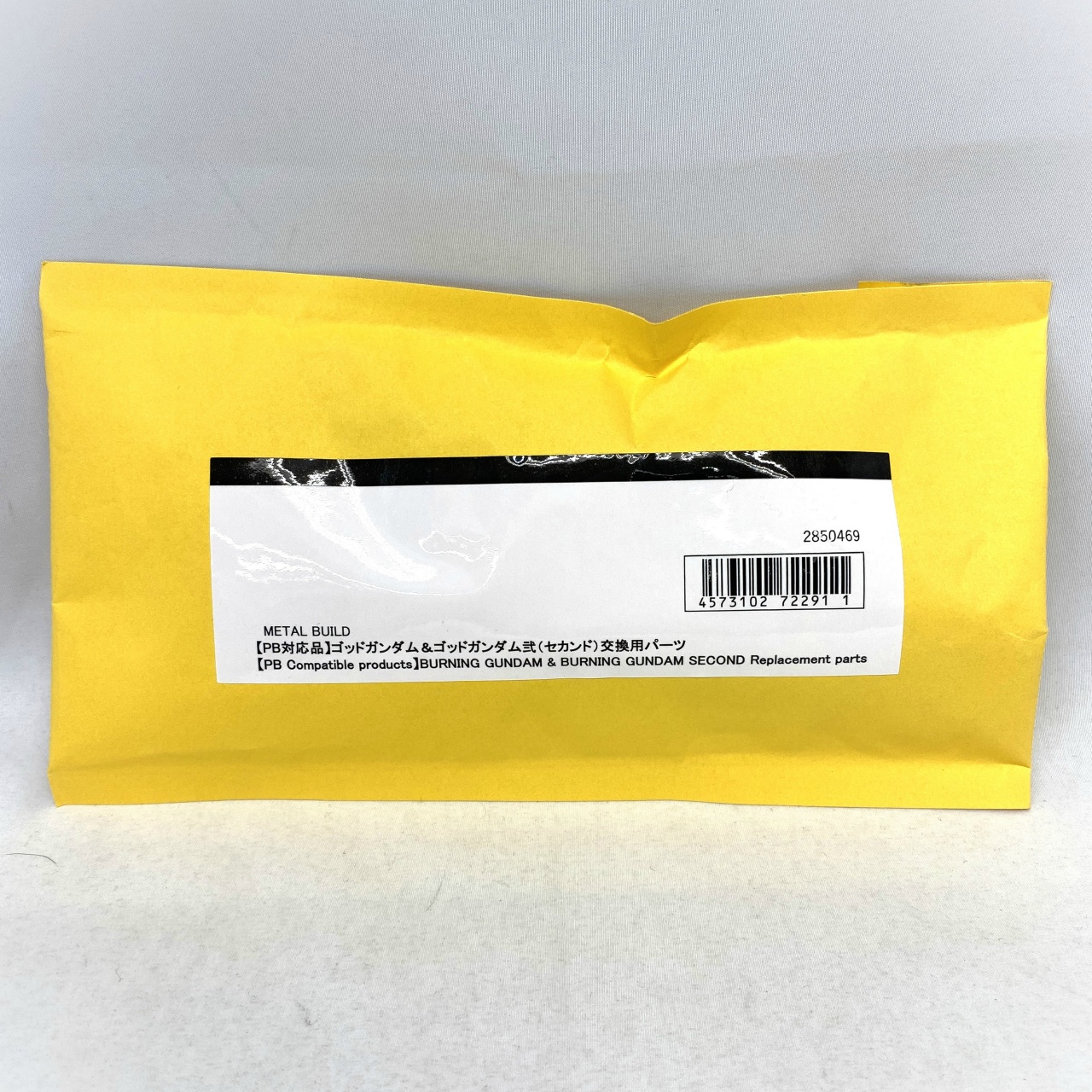 METAL BUILD ゴッドガンダム&ゴッドガンダム弐(セカンド) 交換用右肩パーツ【PB対応品】