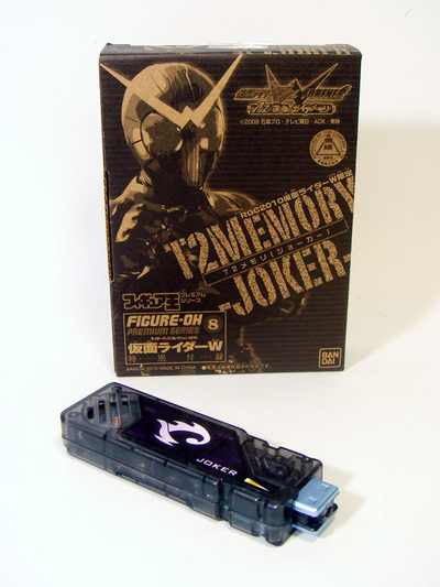 Masked Rider W Gaia Memory - Rider Goods Collection 2010 T2 Gaia Memory