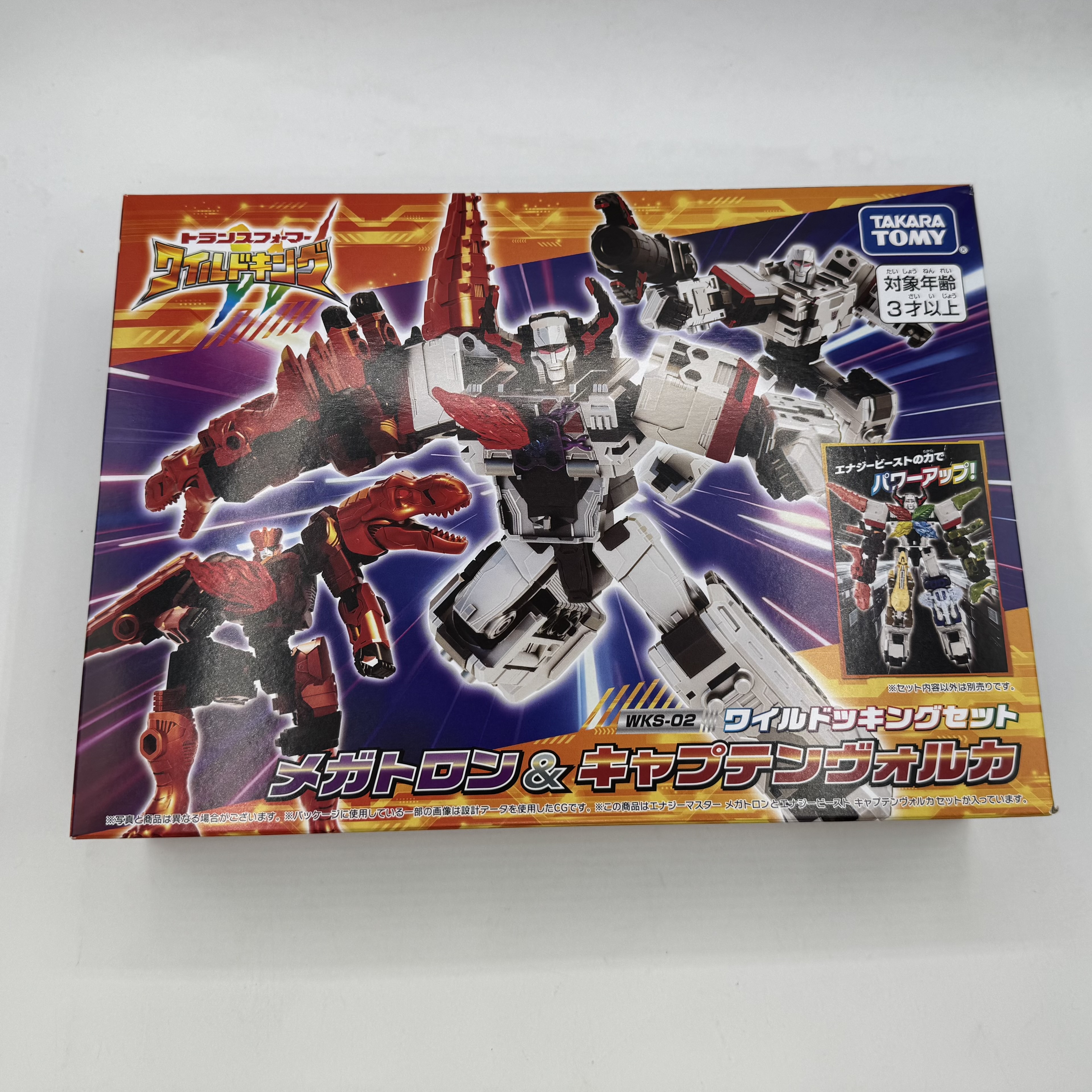 トランスフォーマー ワイルドキング WKS-02 メガトロン&キャプテンヴォルカ ワイルドッキングセット