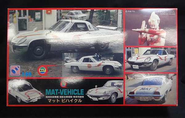 HASEGAWA Plastic Model Return of Ultraman 1/24 C1 MAT Vehicle