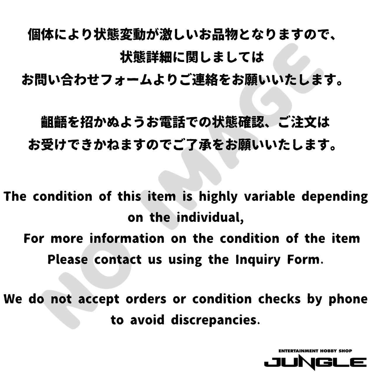 古谷製菓 ゴキノザウルス(赤) ポリ人形 約3cmサイズ