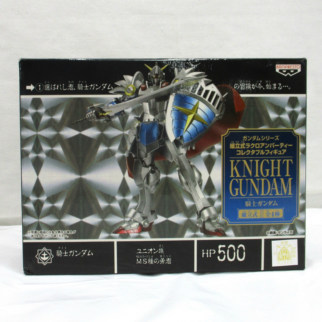 バンプレスト 組立式ラクロアンパーティーコレクタブルフィギュア 騎士ガンダム