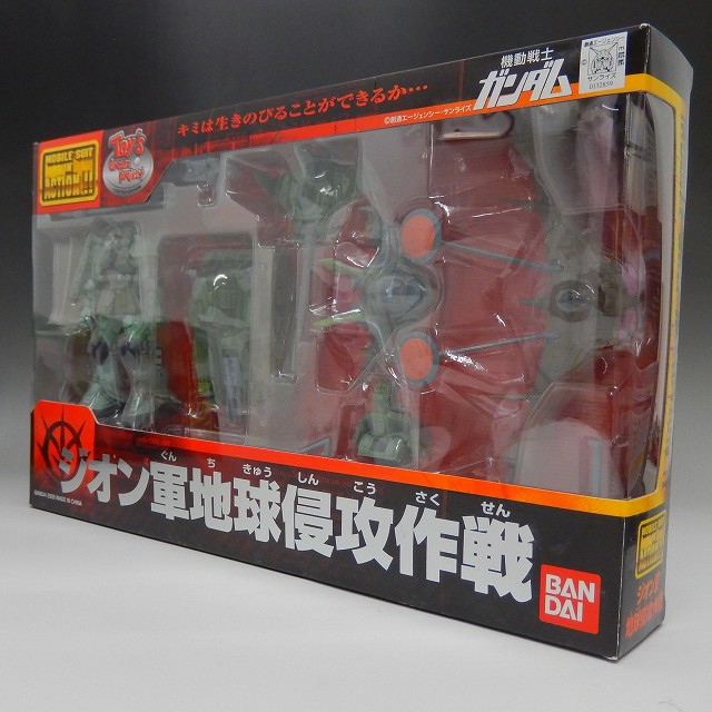 MIA ジオン軍地球侵攻作戦