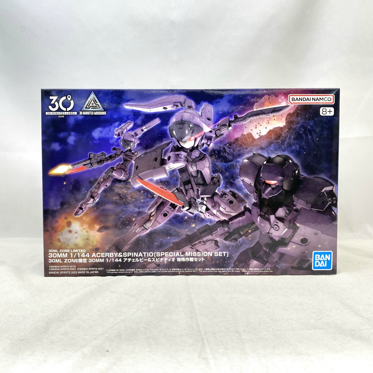 30MM 1/144 ZONE限定 アチェルビー&スピナティオ 特殊作戦セット