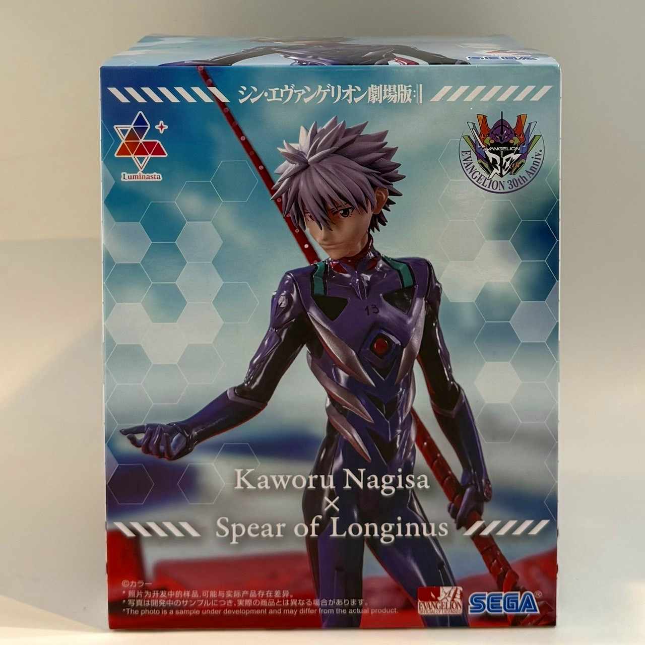 SEGA [Evangelion: 3.0+1.0 Thrice Upon a Time] Luminasta Kaworu Nagisa x Spear of Longinus
