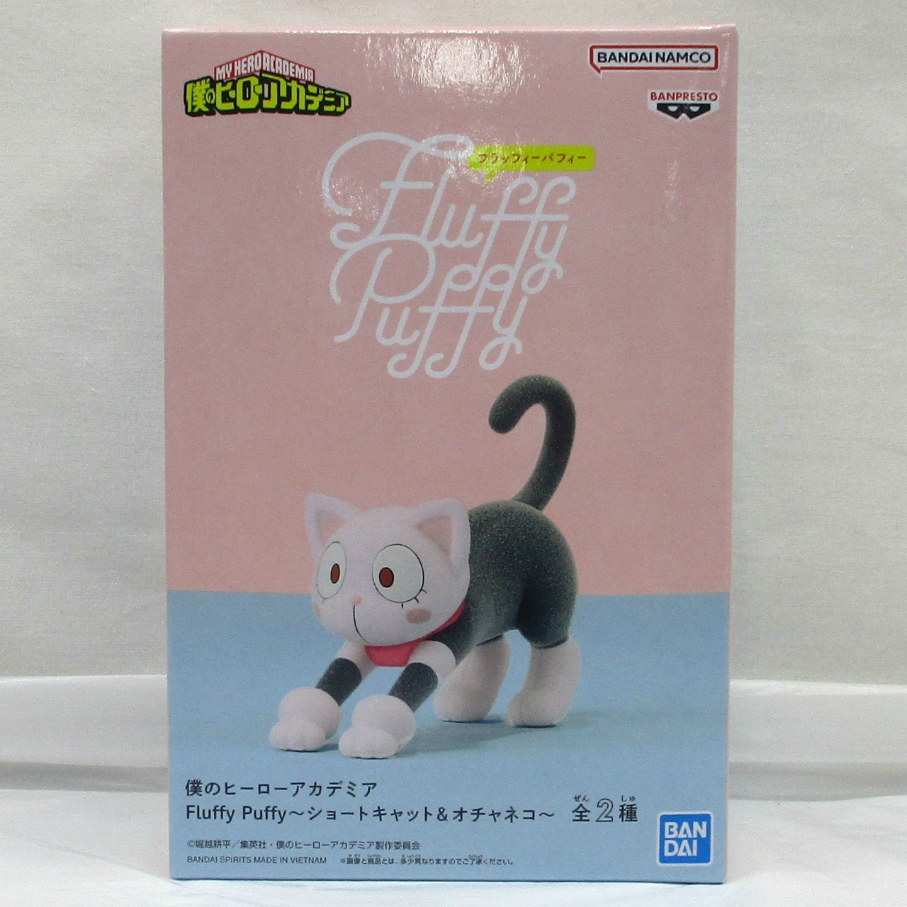 僕のヒーローアカデミア Fluffy Puffy～ショートキャット&オチャネコ～ B.オチャネコ
