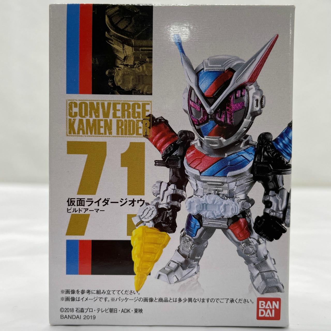 CONVERGE KAMEN RIDER 13 71 仮面ライダージオウ　ビルドアーマー