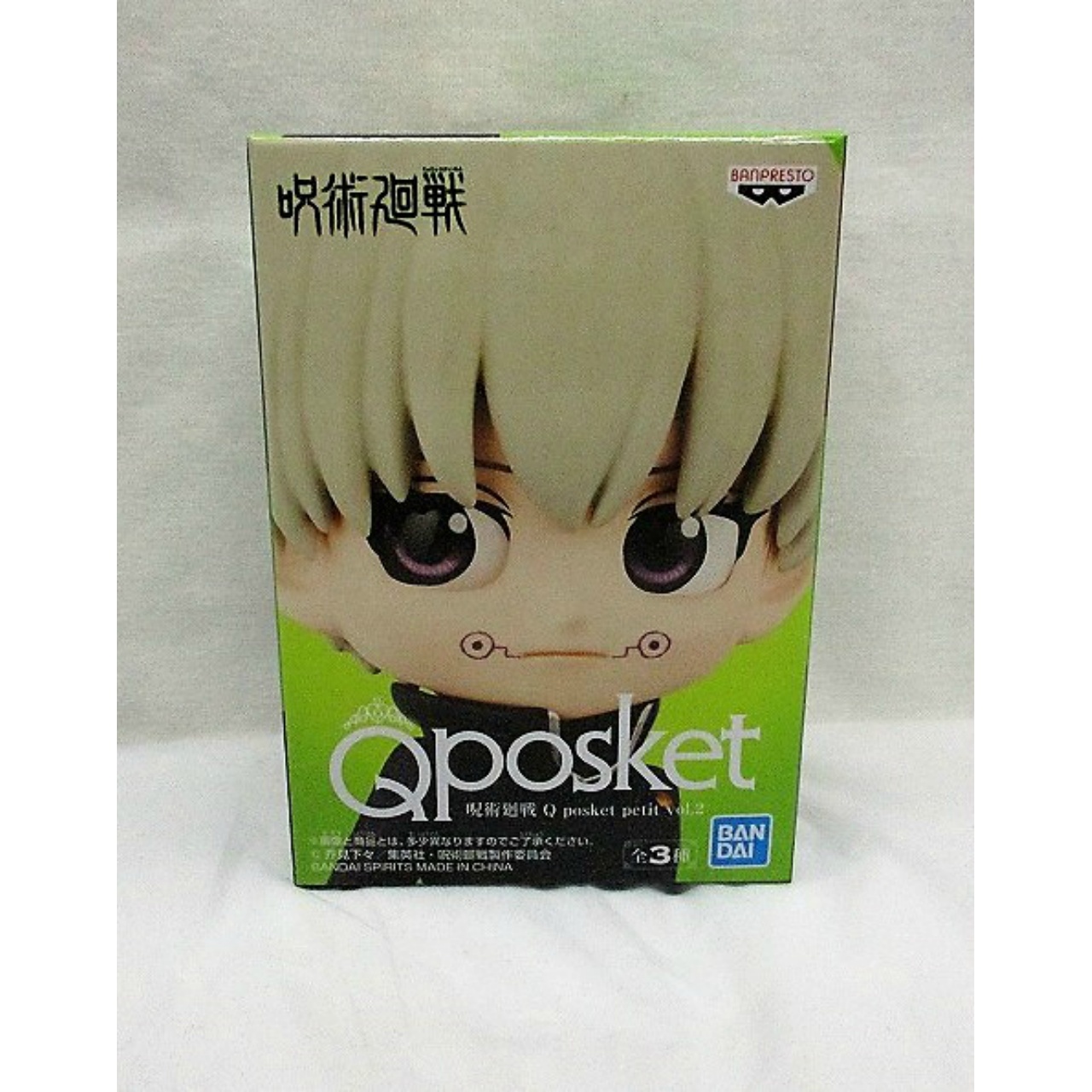 呪術廻戦 Q posket petit Vol.2 B:狗巻棘 2615063