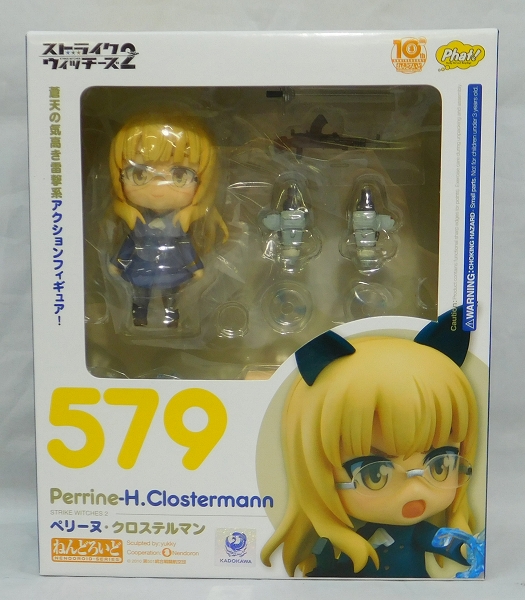 ねんどろいど No.579 ペリーヌ・クロステルマン