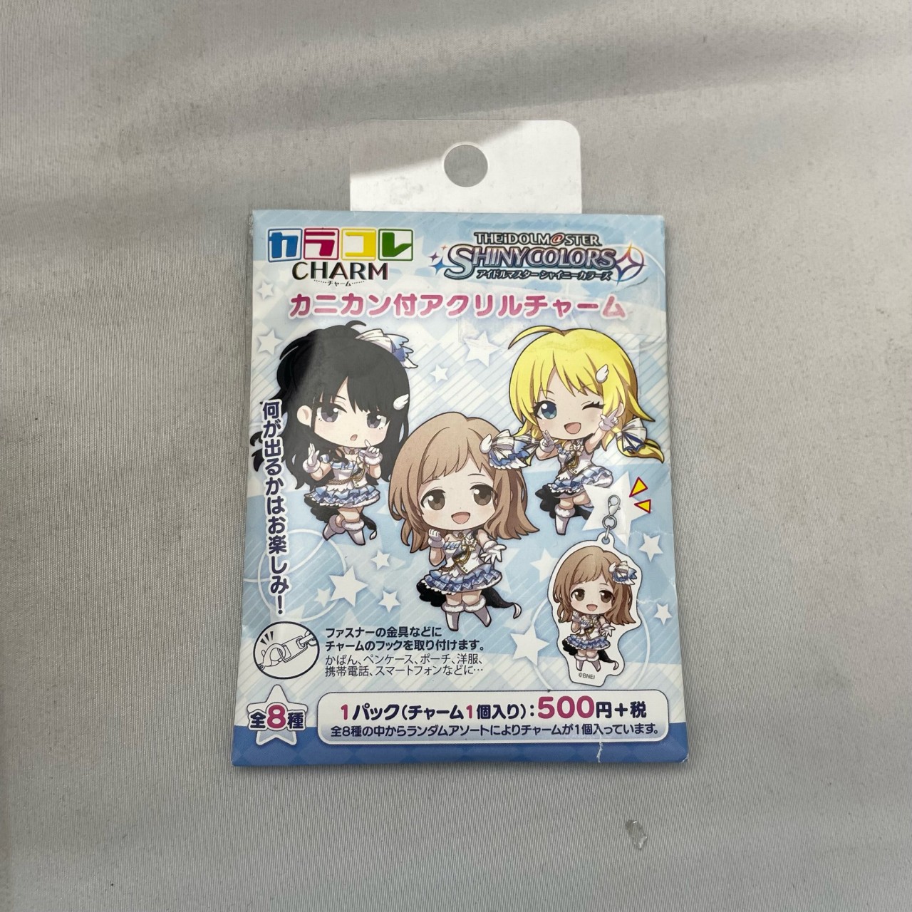 アイドルマスター シャイニーカラーズ カラコレチャーム【単品】