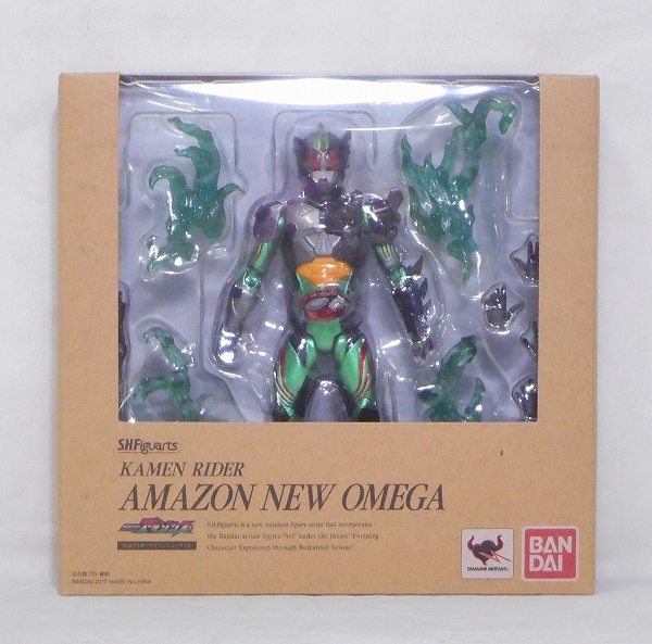 S.H.F Kamen Rider Amazon New Omega (Amazon Exclusive ver.)