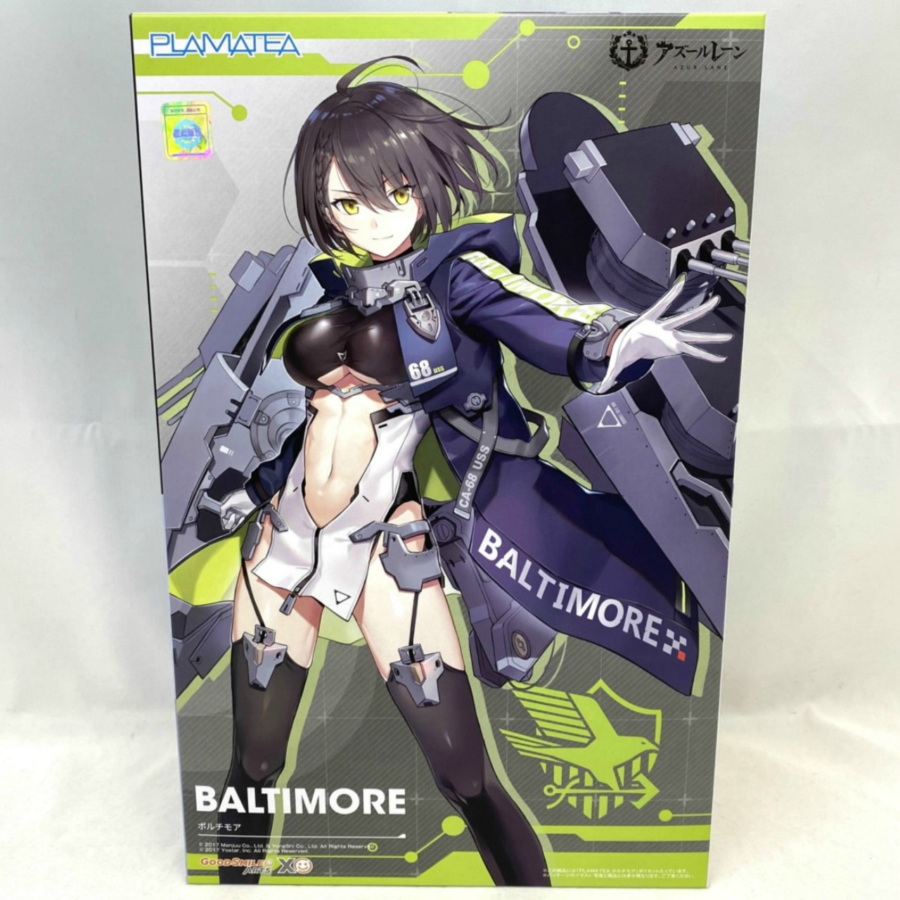 PLAMATEA アズールレーン ボルチモア プラモデル