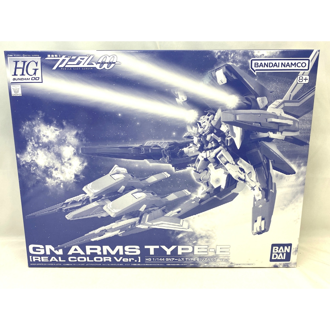 HG 1/144 GNアームズTYPE-E (リアルカラーVer.)再販