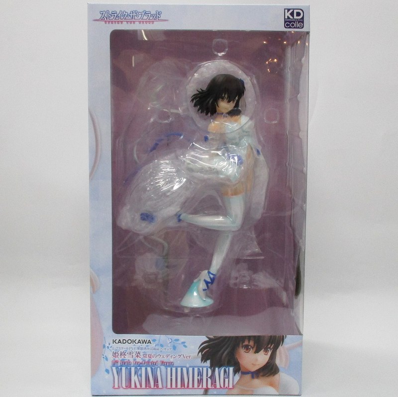KADOKAWA KDcolle Strike the Blood Yukina Himeragi Eternal Summer Wedding Ver. 1/7 Scale Figure