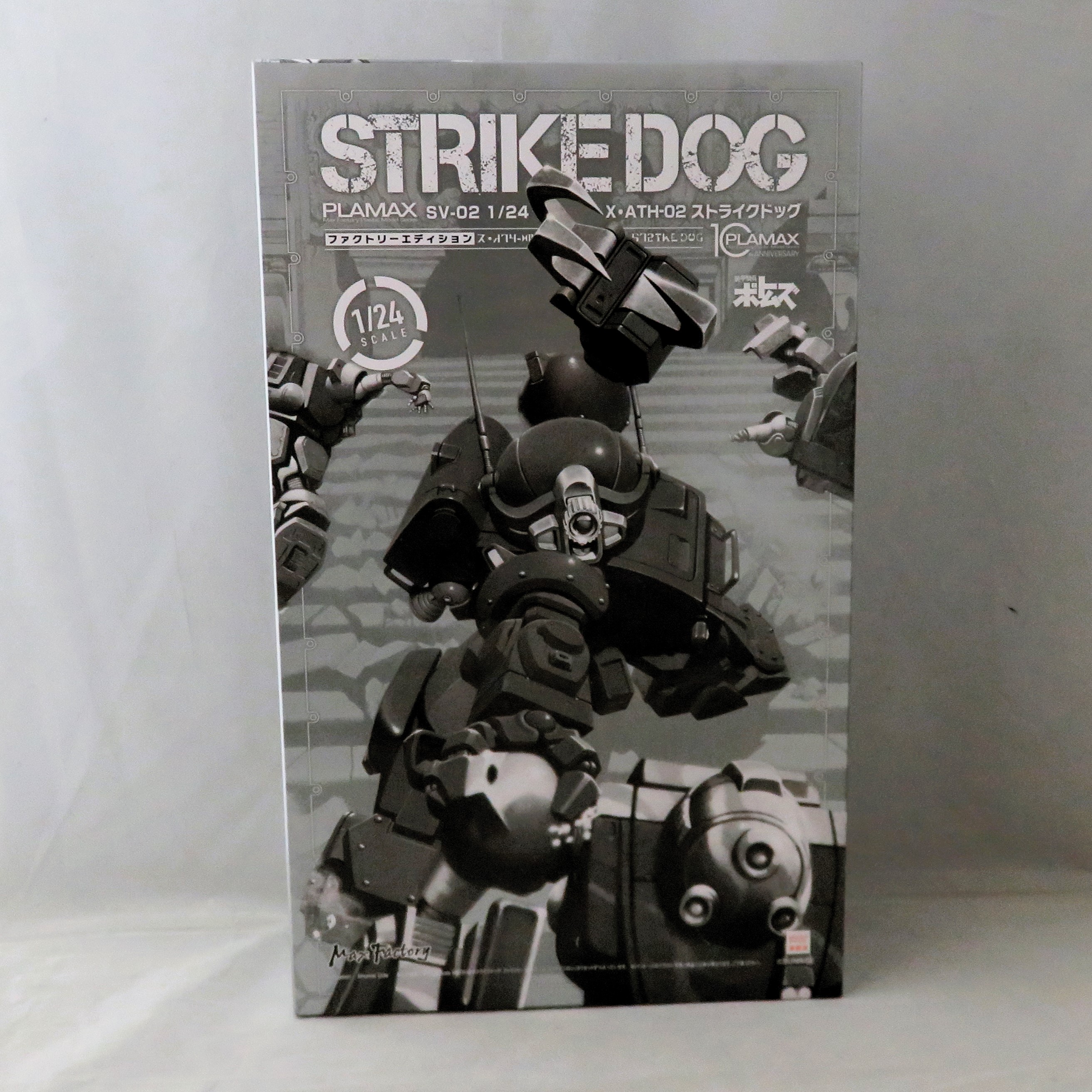 マックスファクトリー PLAMAX SV-02 1/24 Scale X・ATH-02 ストライクドッグ【ファクトリーエディション】