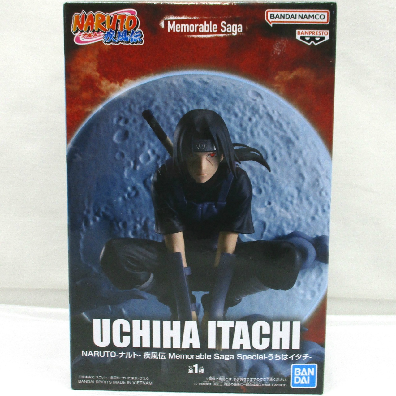 バンダイスピリッツ NARUTO-ナルト- 疾風伝 Memorable Saga Special うちはイタチ