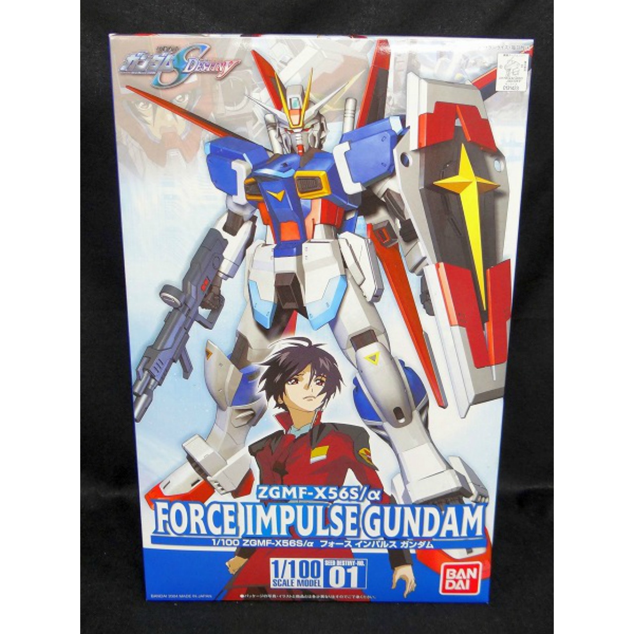 1/100 ZGMF-X56S/α フォースインパルスガンダム