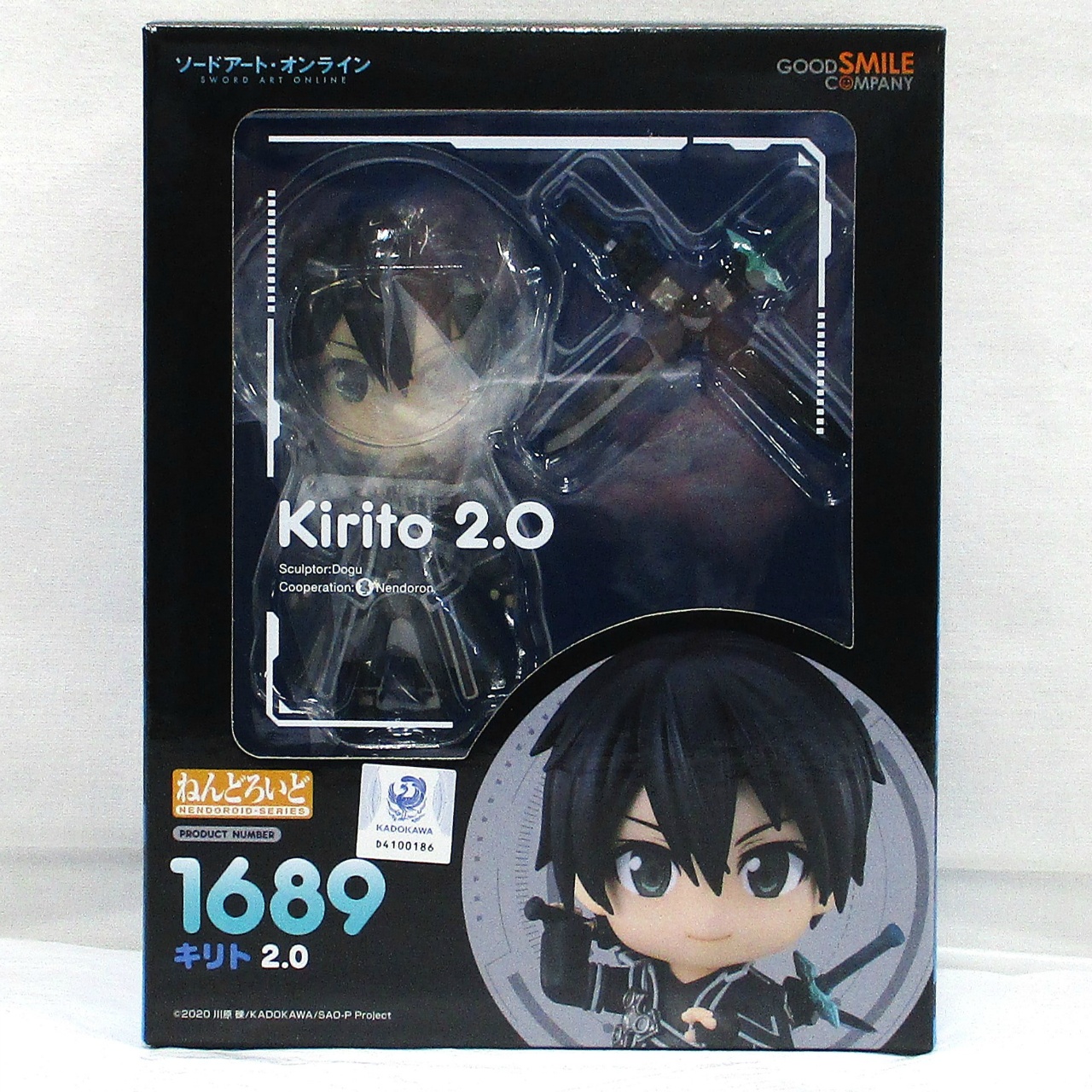 Nendoroid Sword Art Online Kirito 2.0