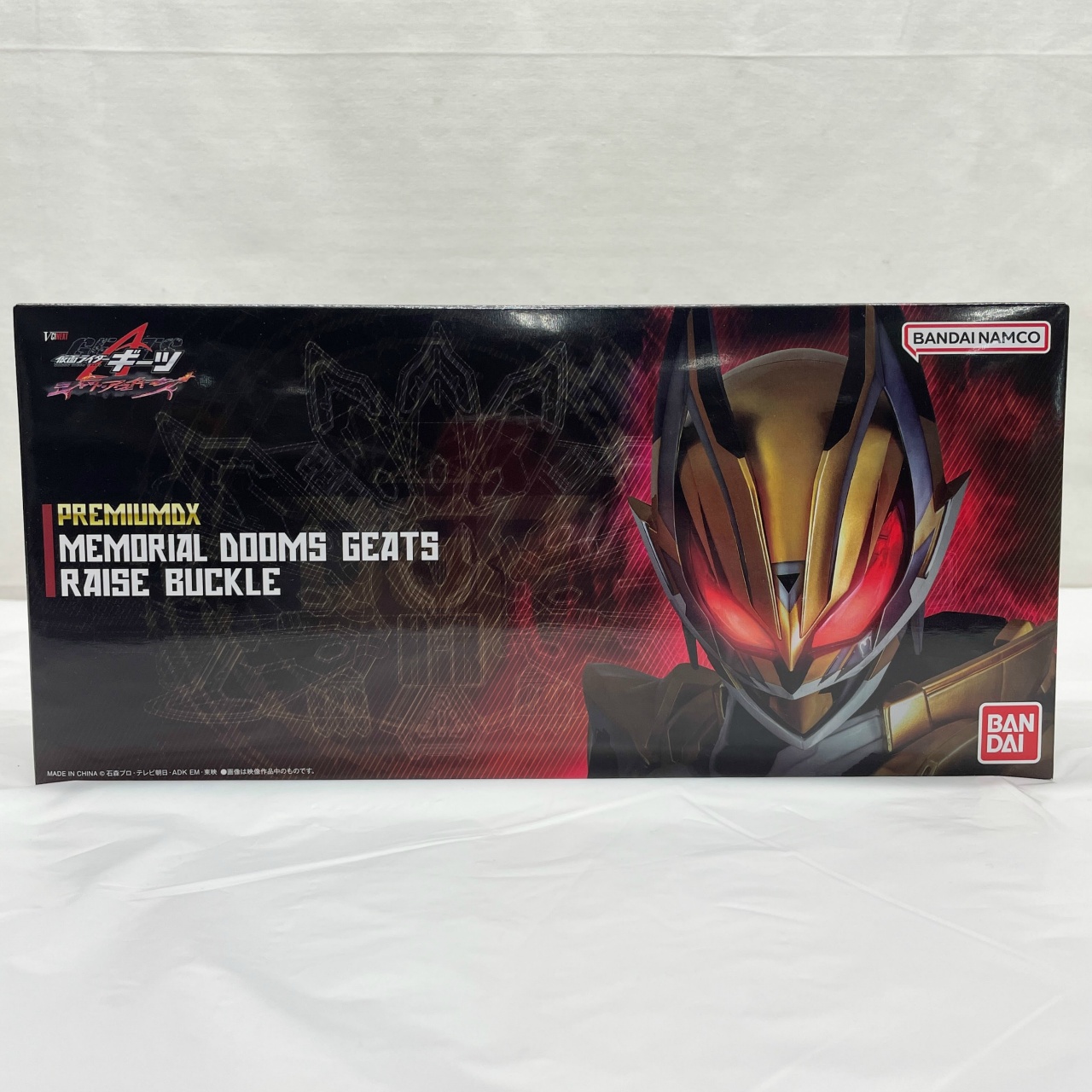 バンダイ 仮面ライダーギーツ PREMIUM DX メモリアルドゥームズギーツレイズバックル