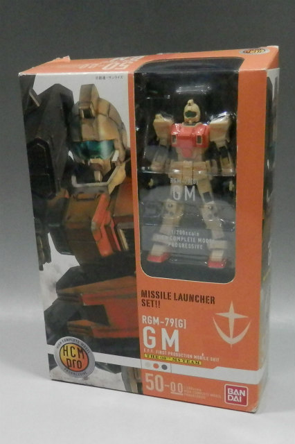 HCM-Pro 50-00 陸戦型ジム