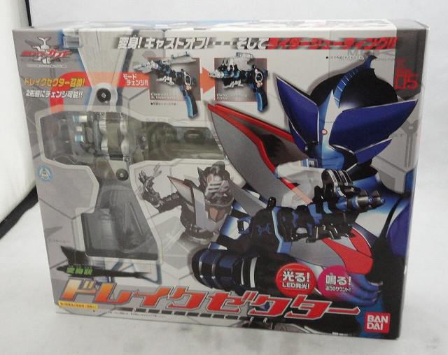 仮面ライダーカブトなりきりグッズ 変身銃 ドレイクゼクター
