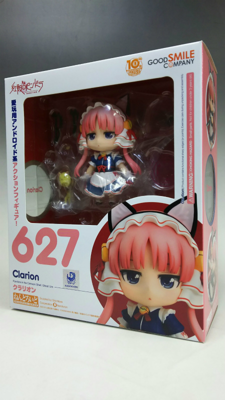 Nendoroid No.627 Clarion