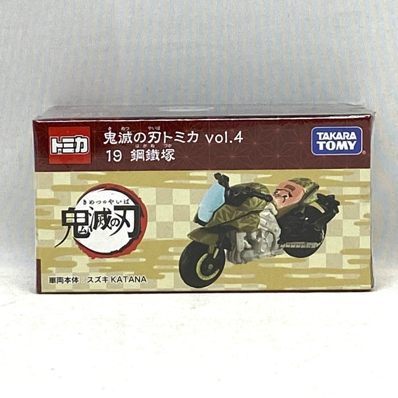 タカラトミー 鬼滅の刃トミカ vol.4 19 鋼鐵塚 スズキ KATANA