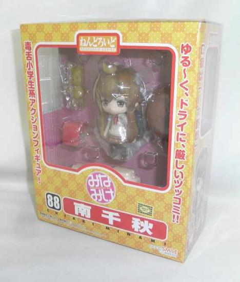 Nendoroid No.88 Minami Chiaki