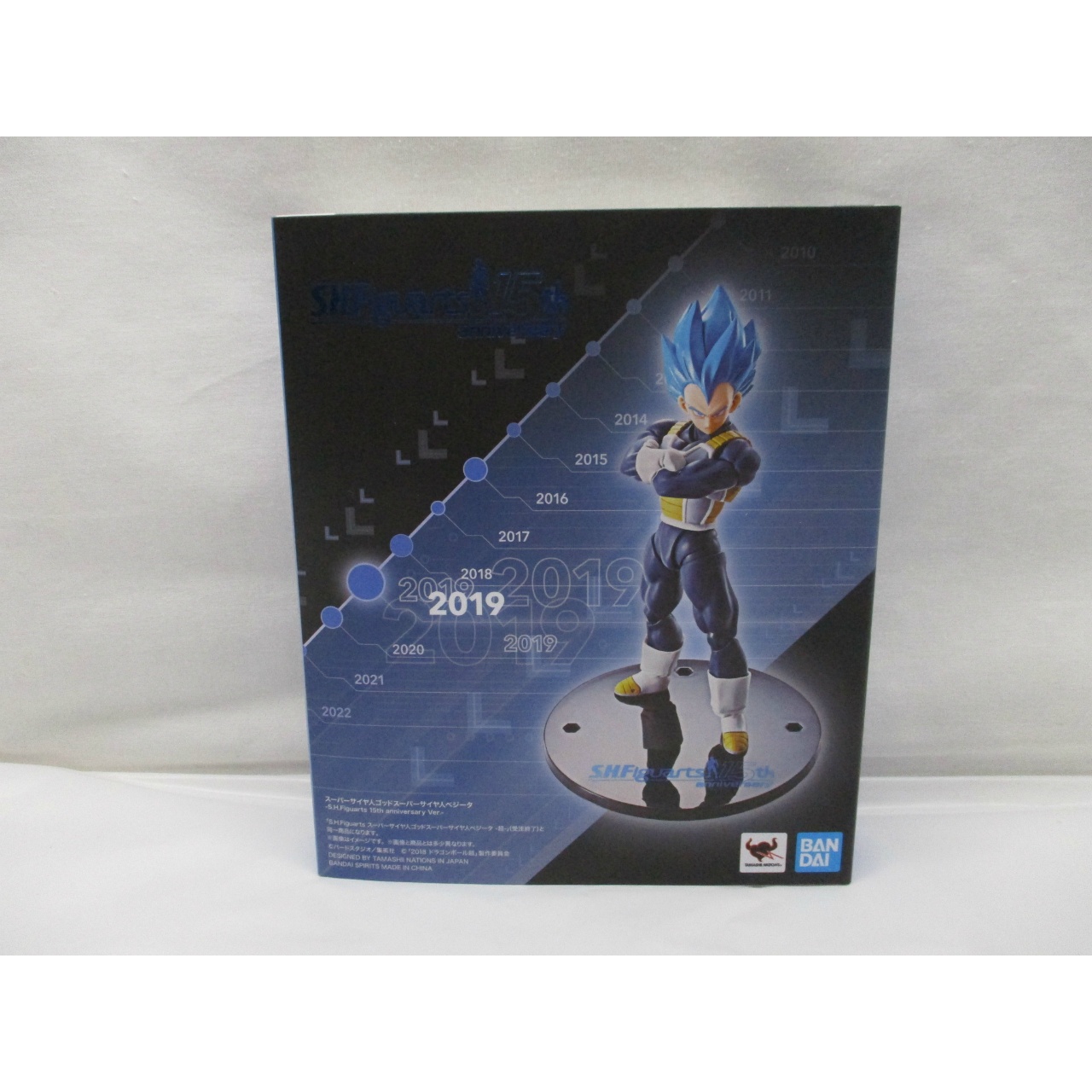 S.H.Figuarts スーパーサイヤ人ゴッドスーパーサイヤ人ベジータ-超- -S.H.Figuarts 15th anniversary Ver.-