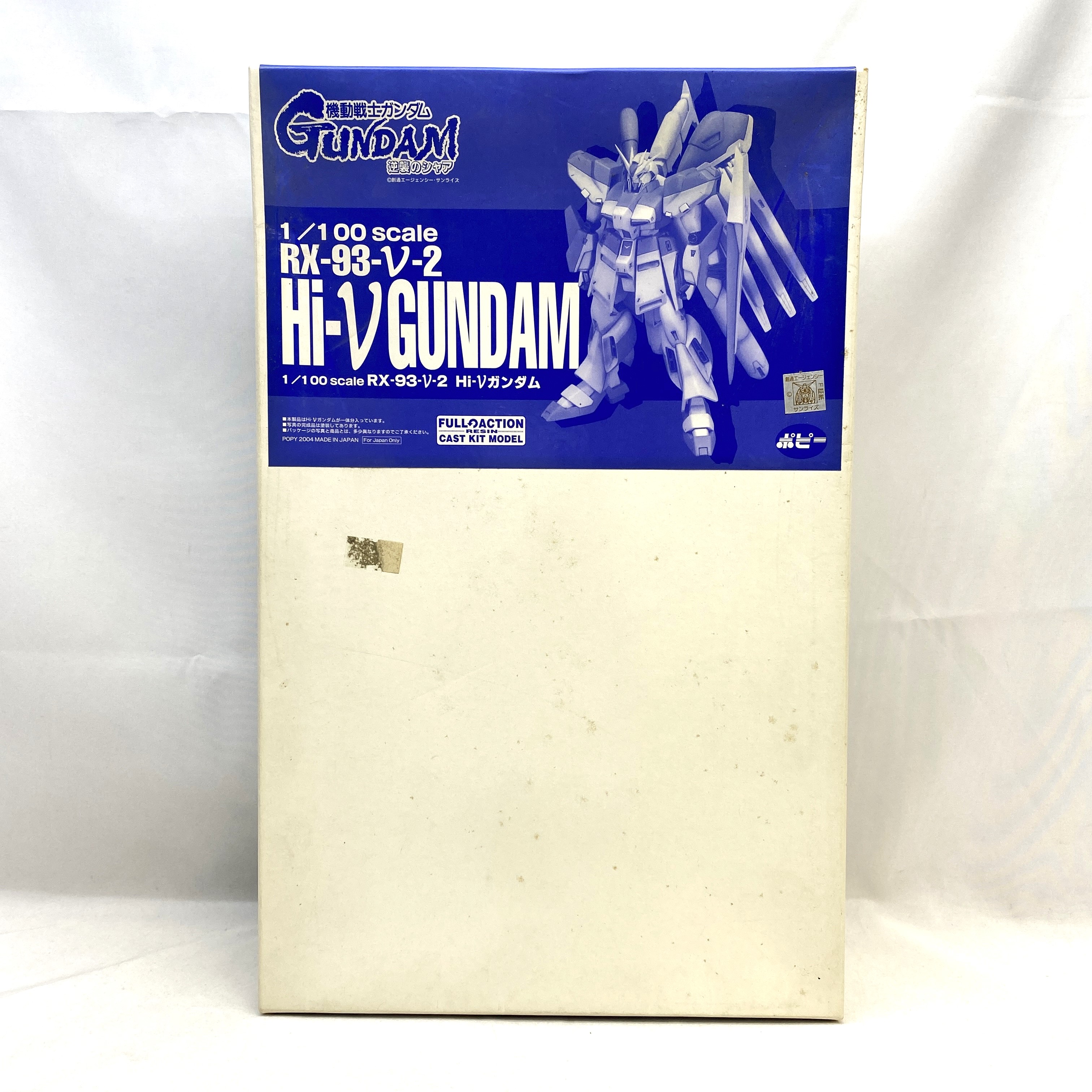 ポピー 1/100 RX-93-ν-2 Hi-νガンダム  機動戦士ガンダム 逆襲のシャア フルアクションキャストキットモデル