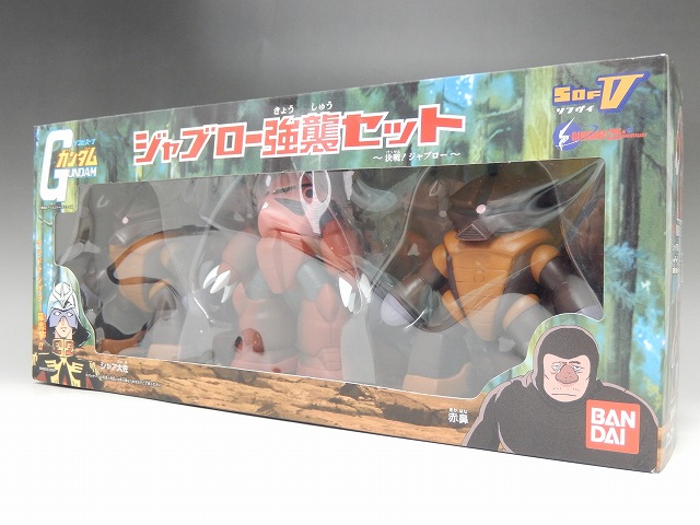 バンダイ ソフビスーツガンダム ジャブロー強襲セット～決戦!ジャブロー～