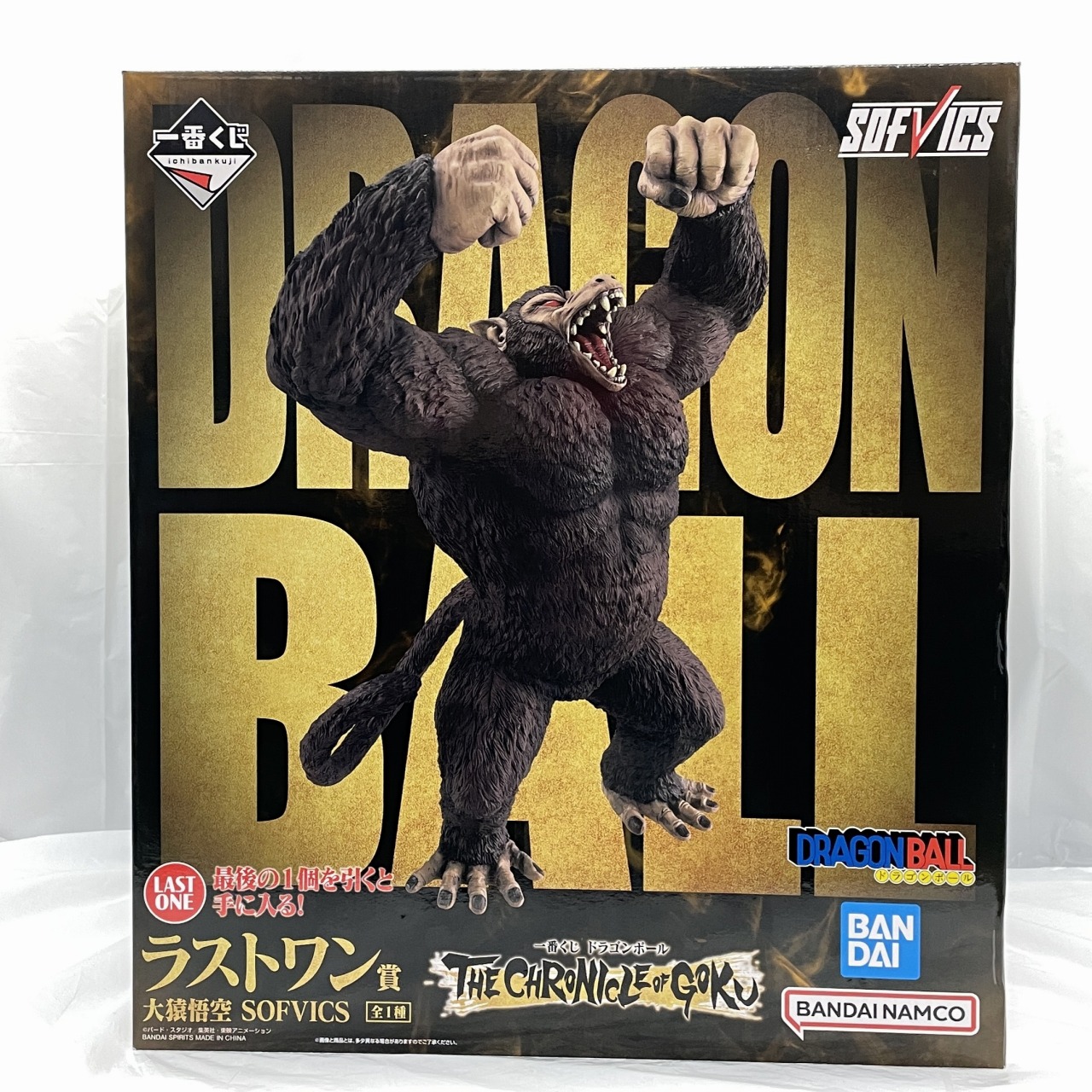 Ichiban Kuji [Dragon Ball] The Chronicle Of Goku Last One Prize Great Ape Goku SOFVICS