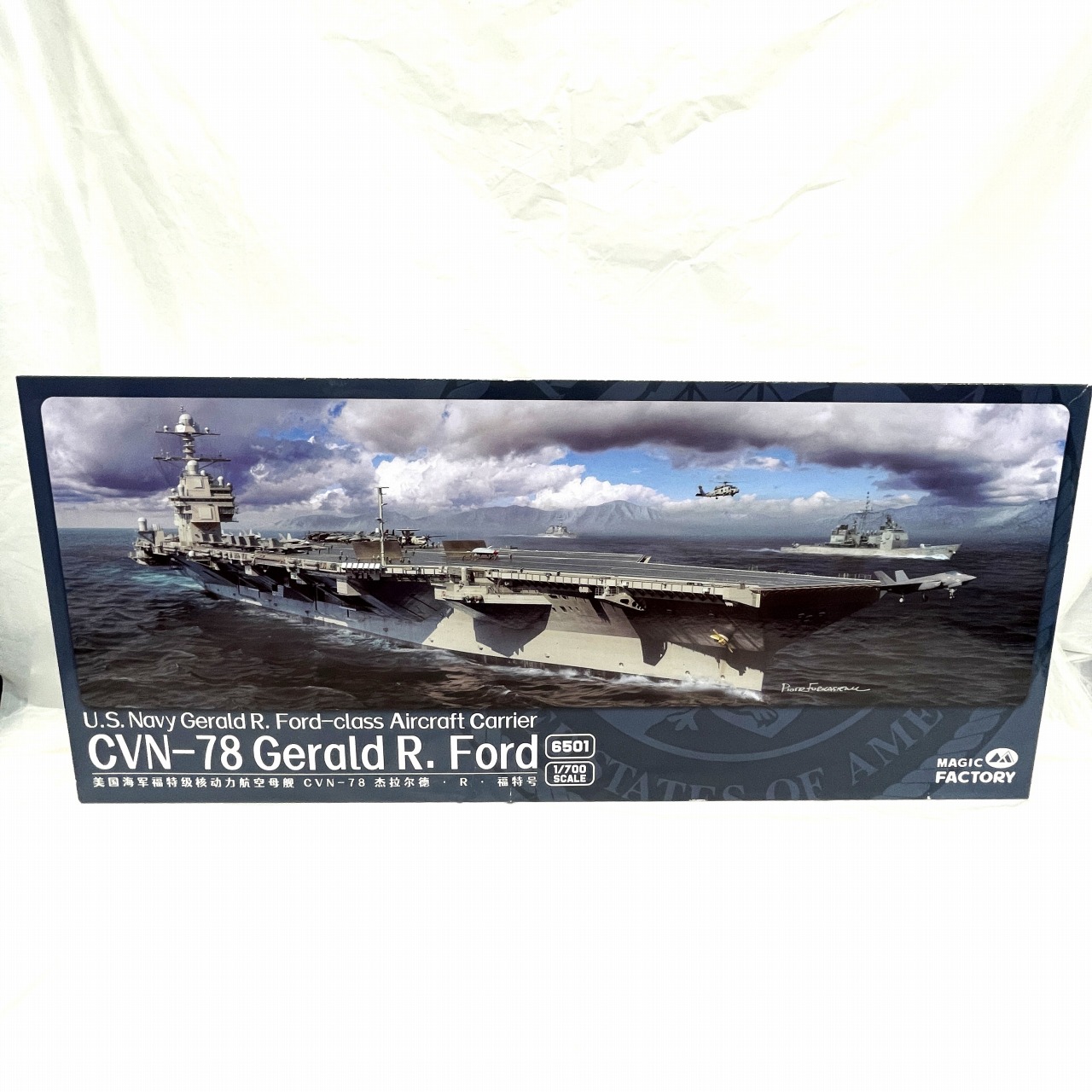 マジックファクトリー 1/700 CVN-78 USS ジェラルド・R・フォード アップグレード甲板付