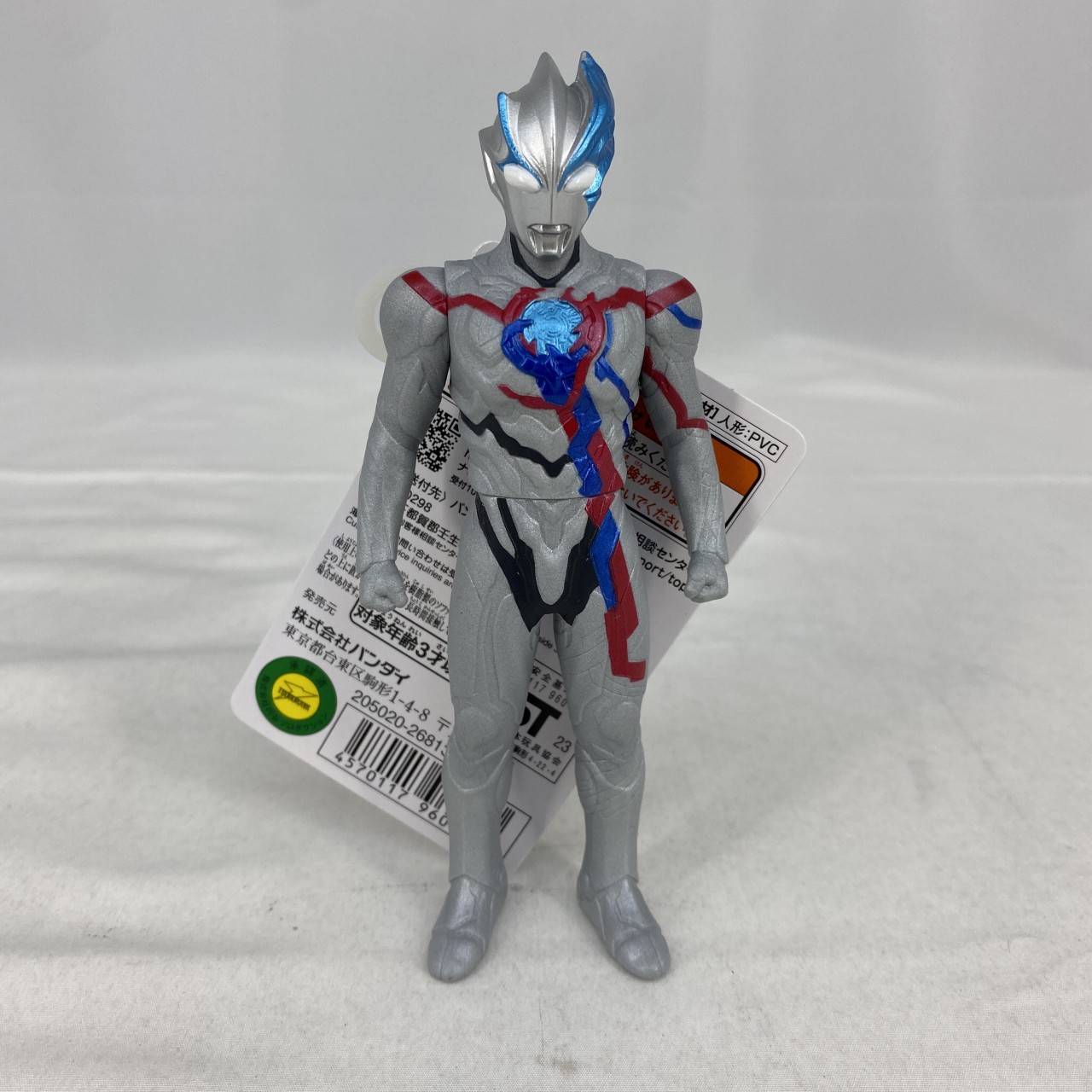 Ultra Hero Series 90 Ultraman Blazer
