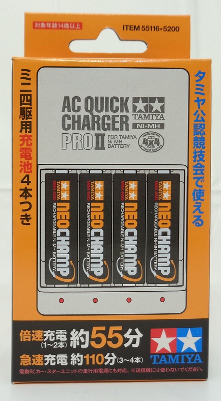 タミヤ ミニ四駆バッテリー 単3形ニッケル水素電池ネオチャンプ(4本)と急速充電器PRO II