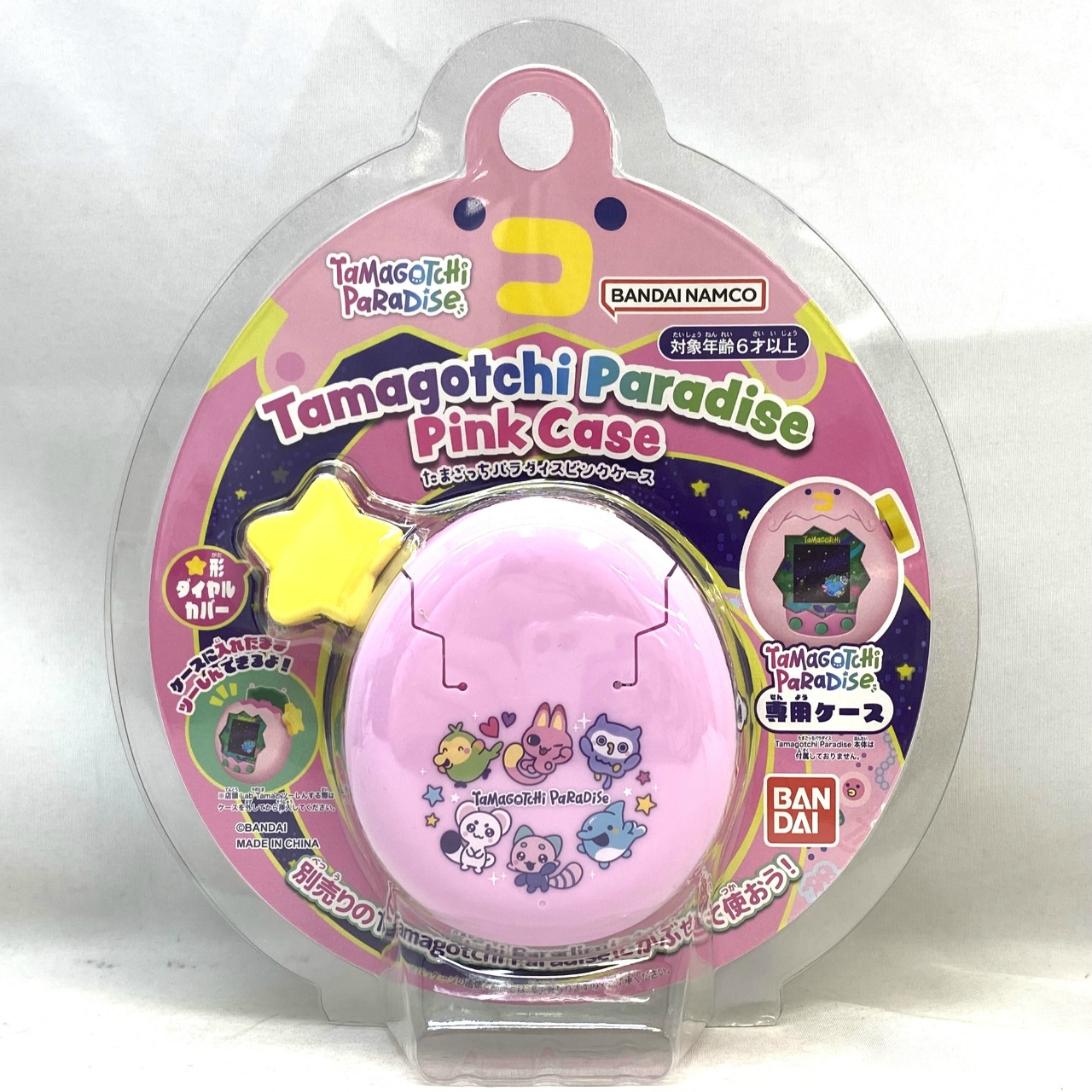 Tamagotchi Paradise - Pink Case