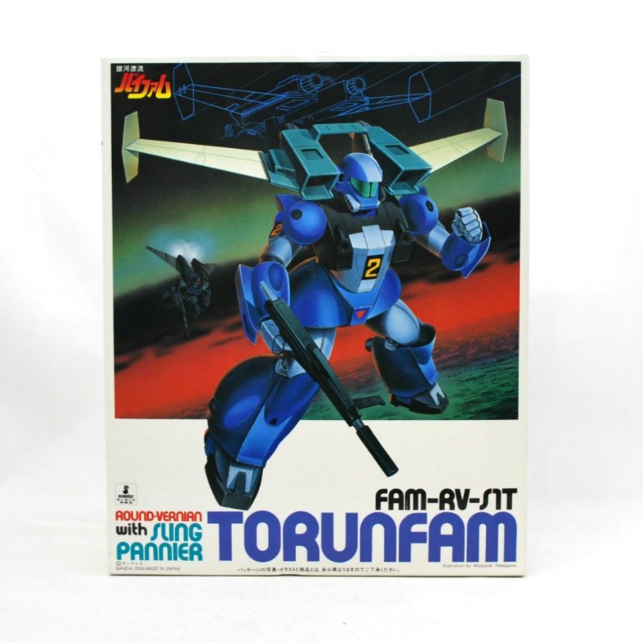 バンダイ 銀河漂流バイファム 1/100 スリング･パニアー装備型 トゥランファム 再販