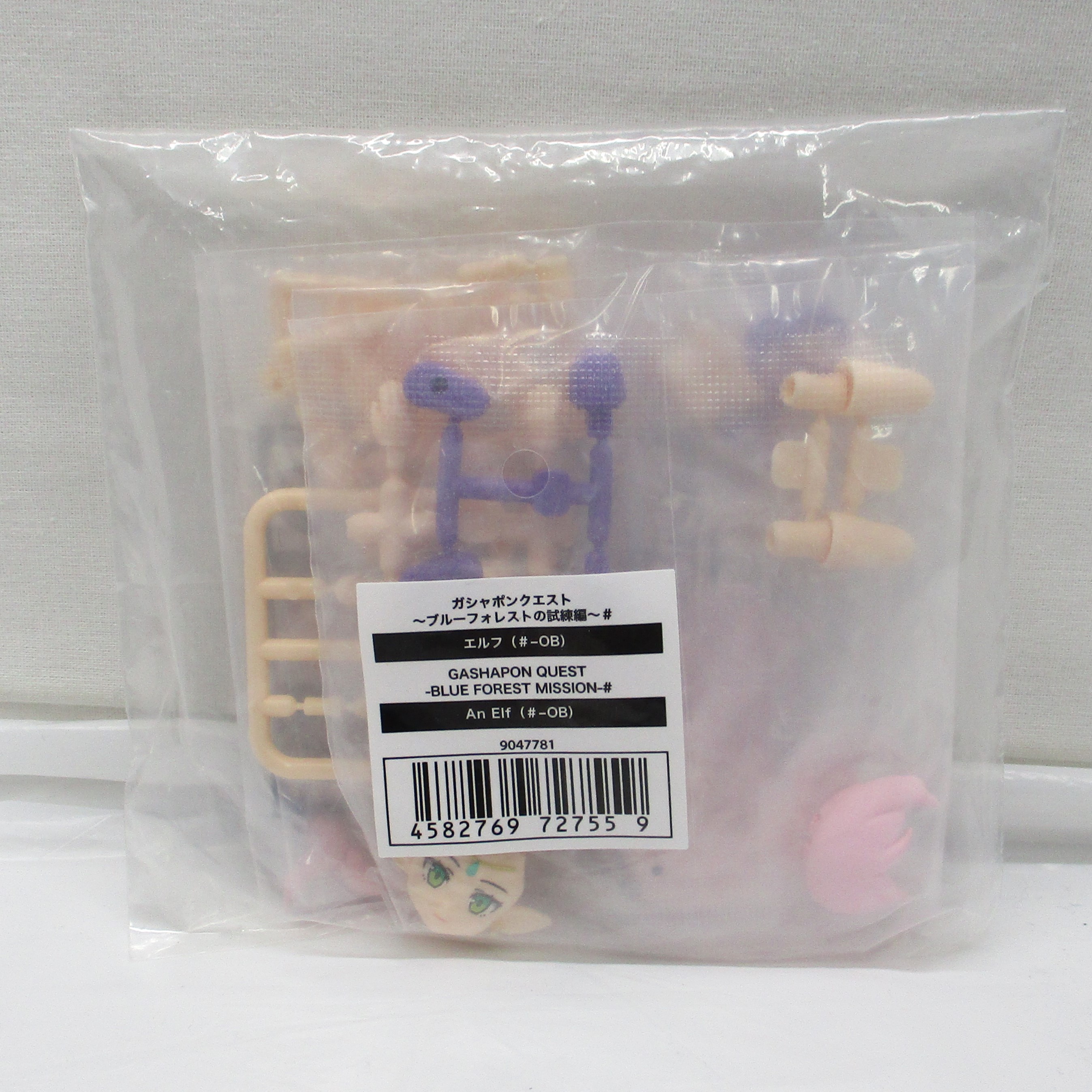 バンダイ ガシャポンクエスト～ブルーフォレストの試練編～# エルフ(#-OB)